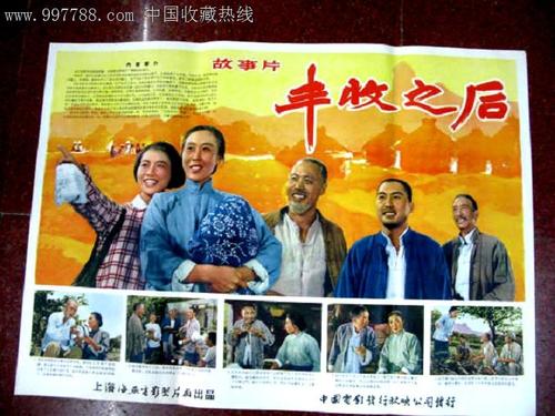 拿到加拿大枫叶卡算移民吗?